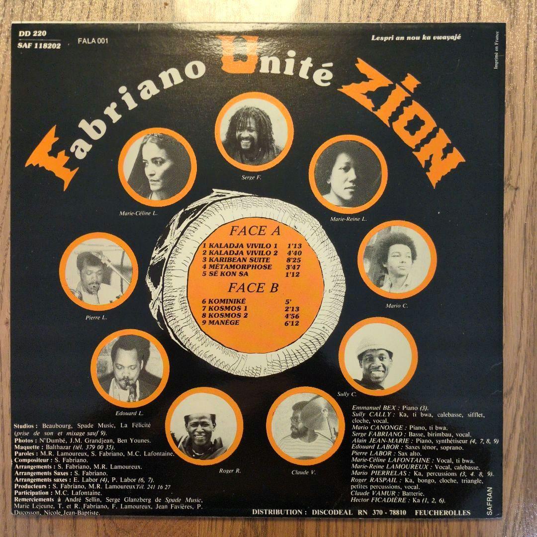 洋楽 Fabriano Fuzion/Cosmik Sindika LP orig