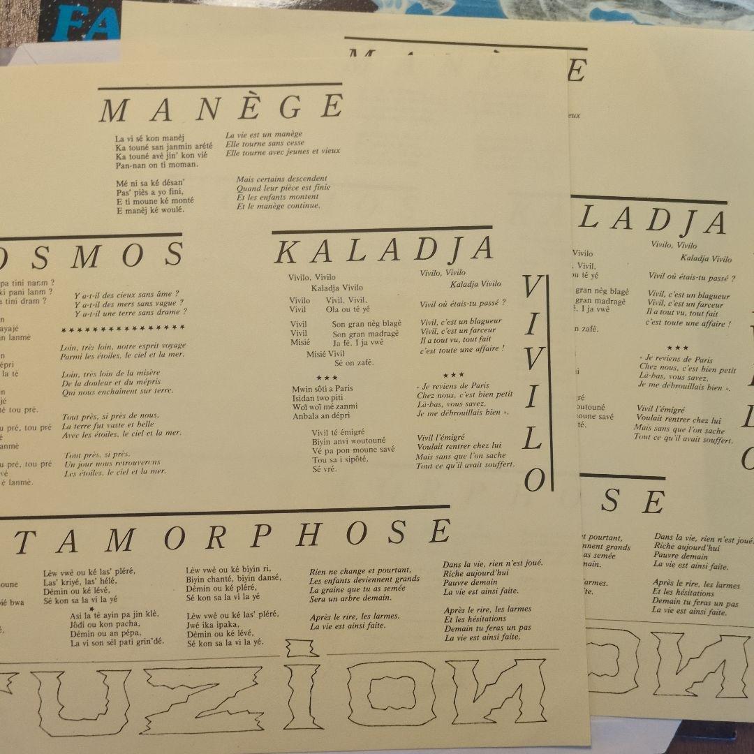 洋楽 Fabriano Fuzion/Cosmik Sindika LP orig
