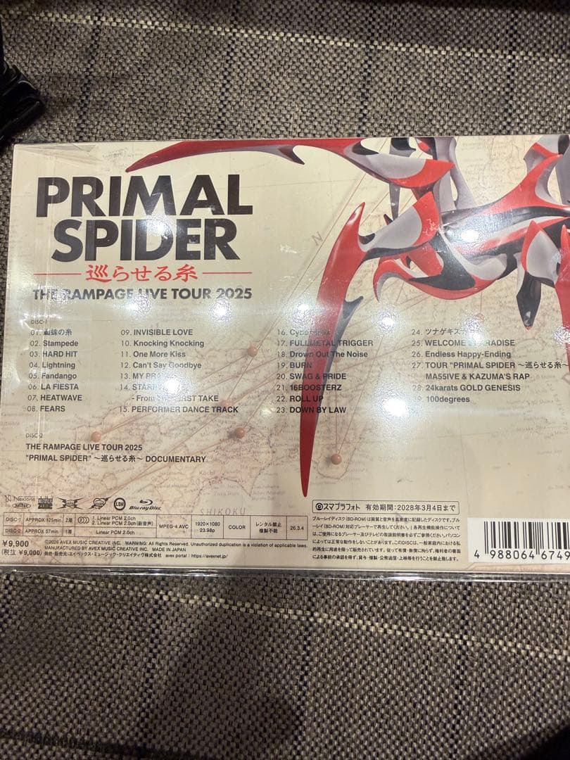 THE RAMPAGE PRIMAL SPIDER 巡らせる糸　ブルーレイ