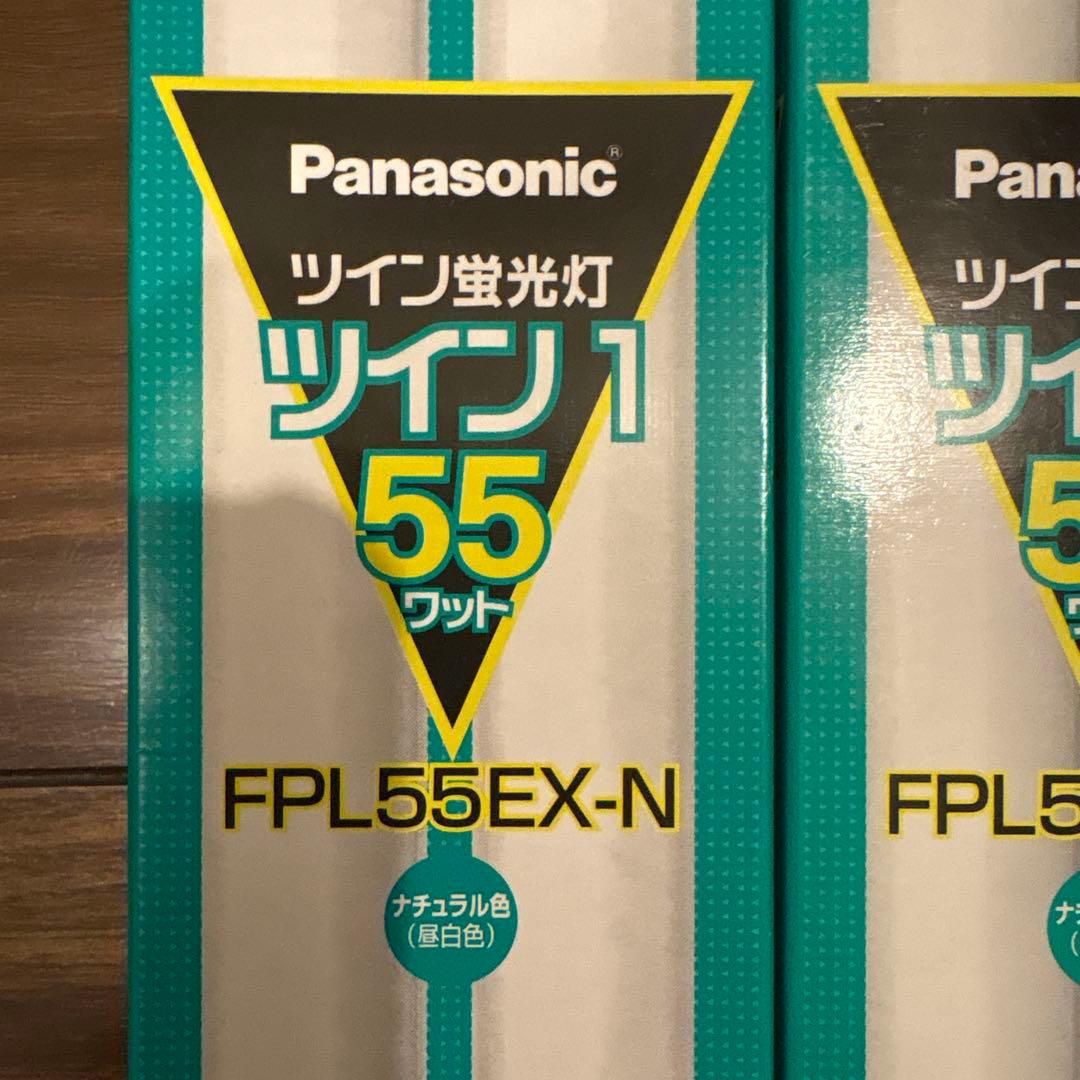 Panasonic(パナソニック) ツイン蛍光灯 FPL55EX-N ７個