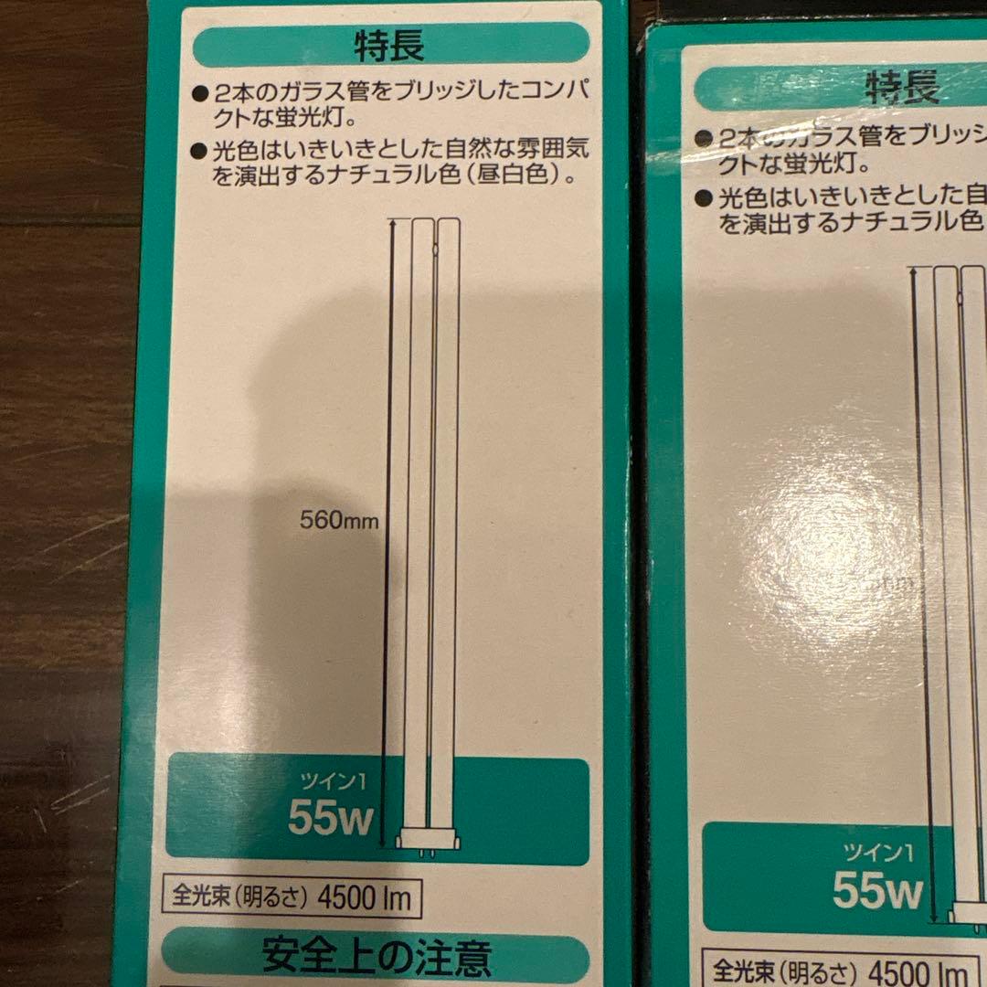 Panasonic(パナソニック) ツイン蛍光灯 FPL55EX-N ７個