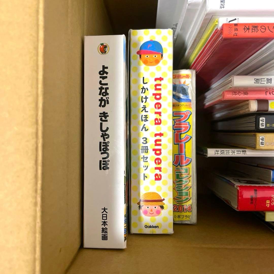 絵本 まとめ売り 詰め合わせ 幼児向け 27冊