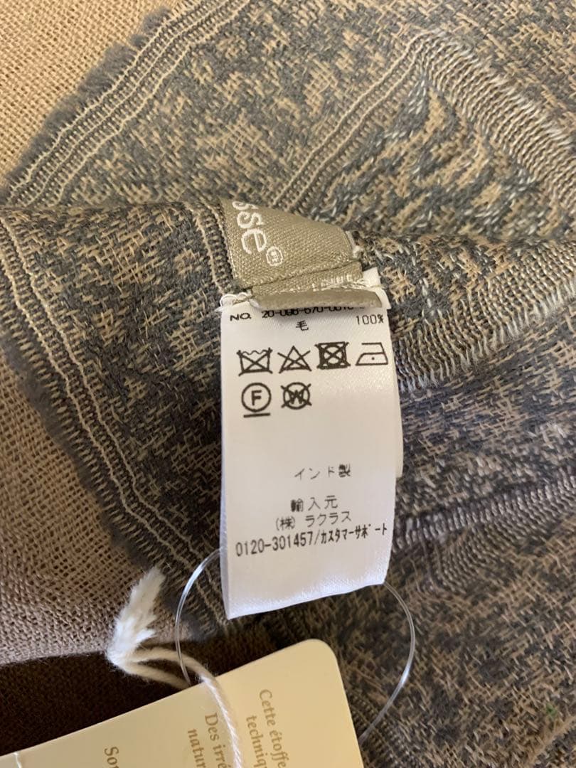 L'Appartement Petrusse Paris STOLE ベージュ