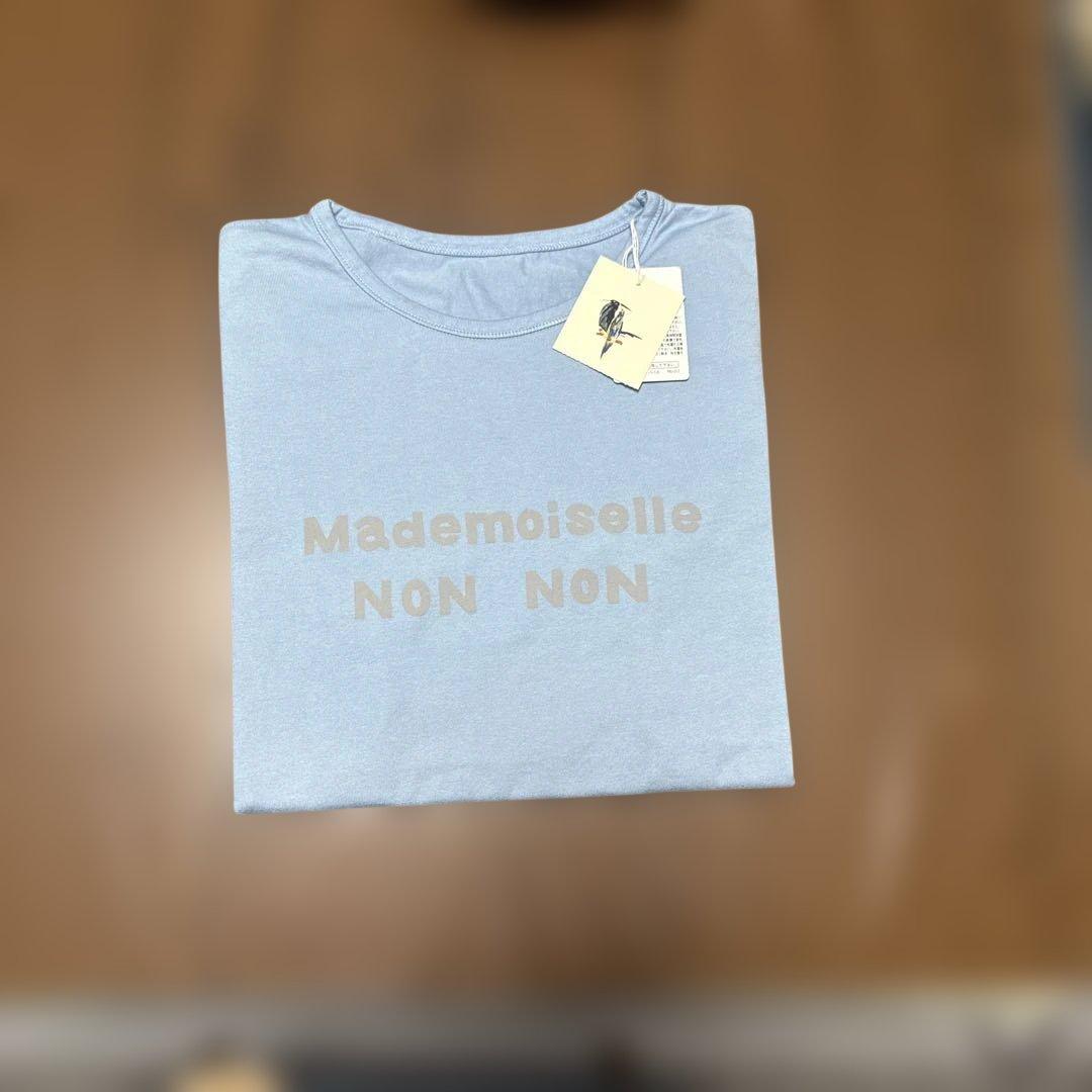 【タグ付き・新品】マドモアゼルノンノン　定番Tシャツ　グレイッシュブルー