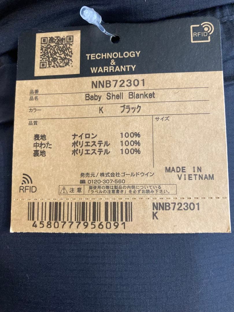 ［新品・未使用］THE NORTH FACE シェルブランケットブラック