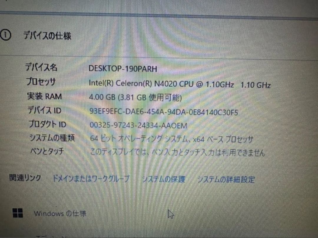 鈴*木様 DEll inspiron3502 ノートパソコン