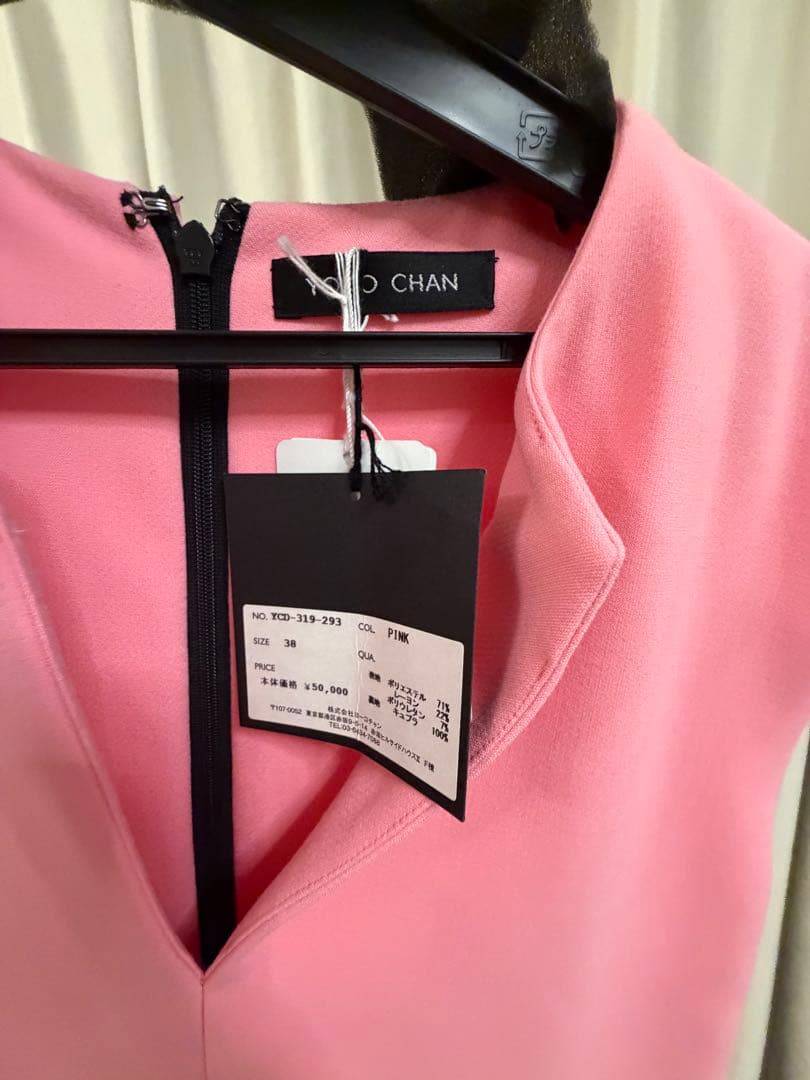 yoko chan コクーンワンピース　ピンク　新品未使用