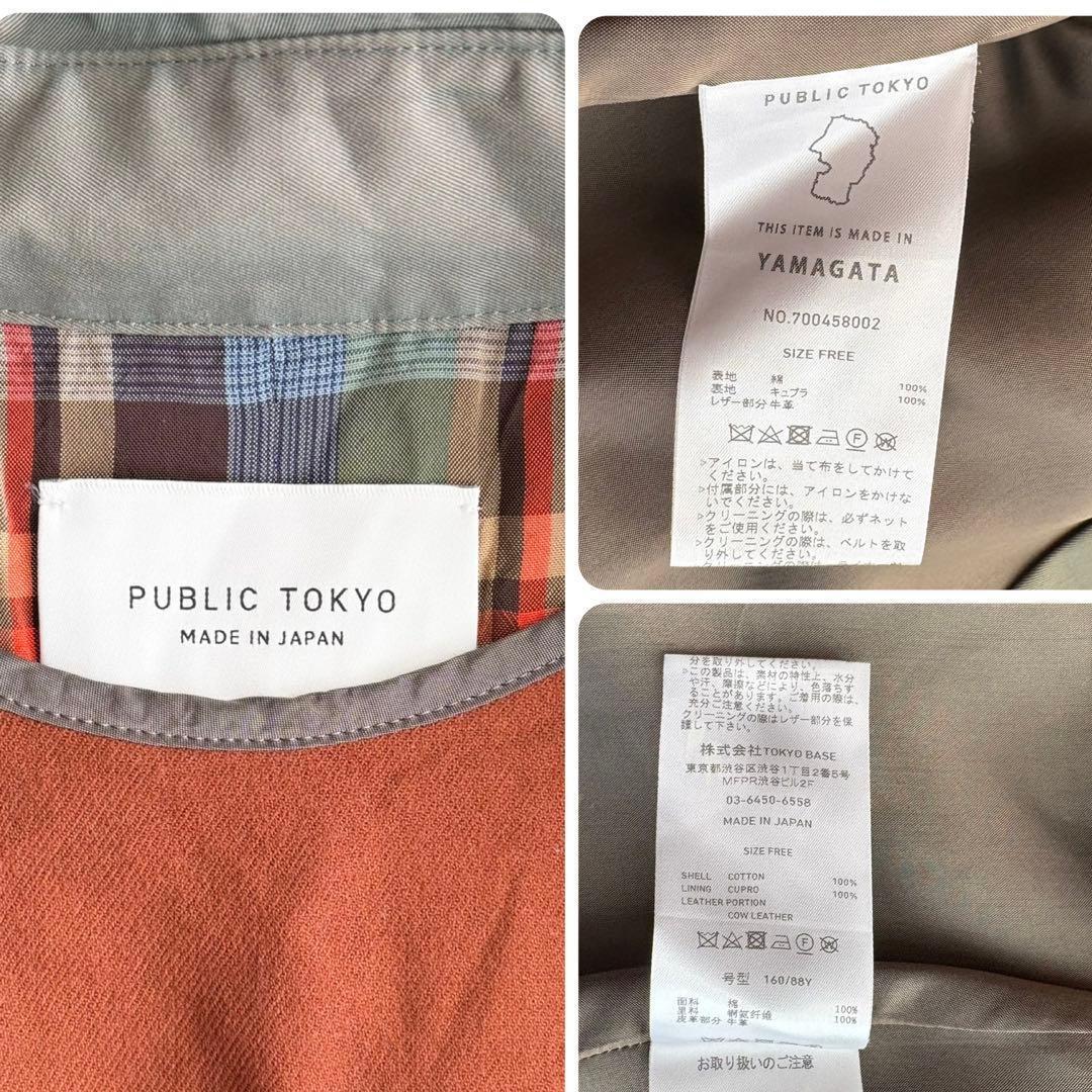 近年 PUBLIC TOKYO ハイクラストレンチコート カーキ FREE