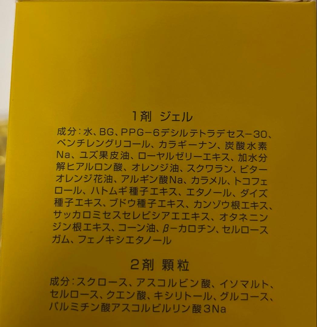 ドクターメディオン　スパオキシジェル　ブライトプラス　6回分　カップスパチュラ付
