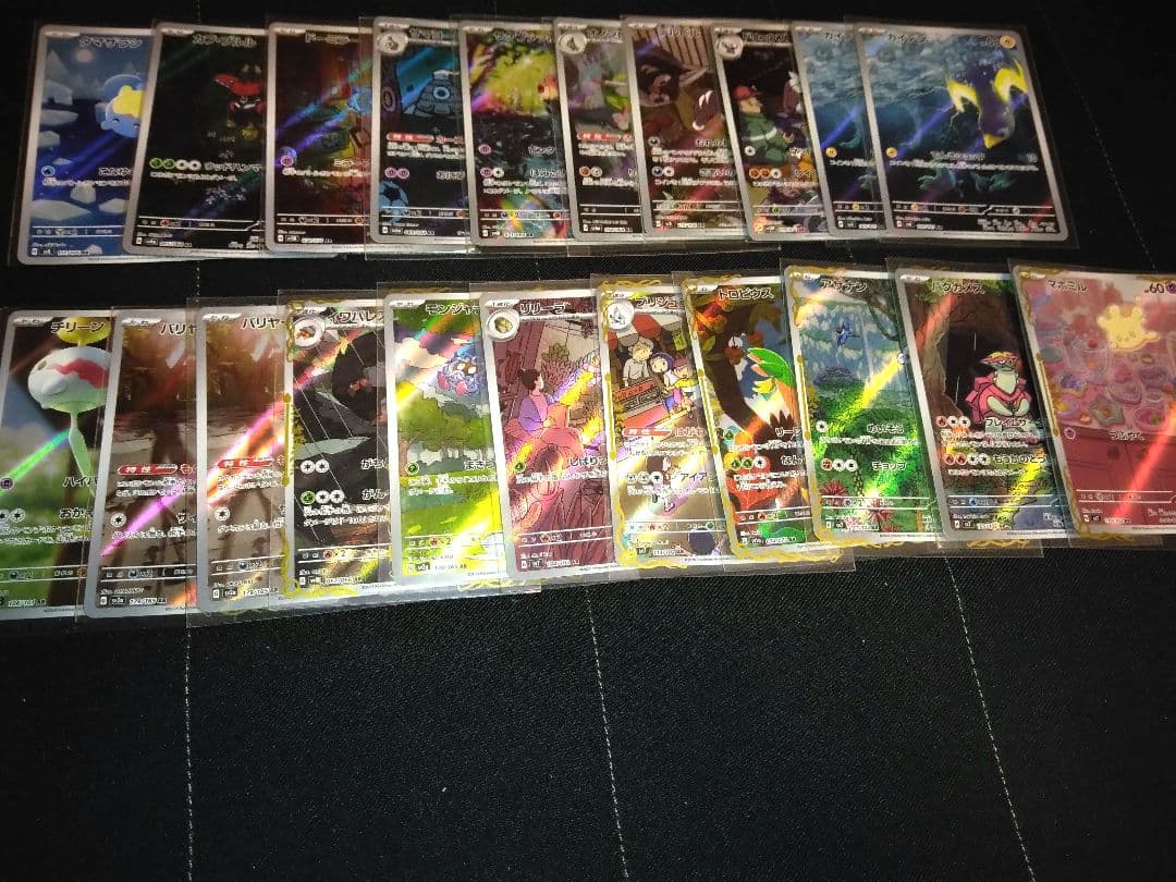ポケモンカード AR31枚まとめ