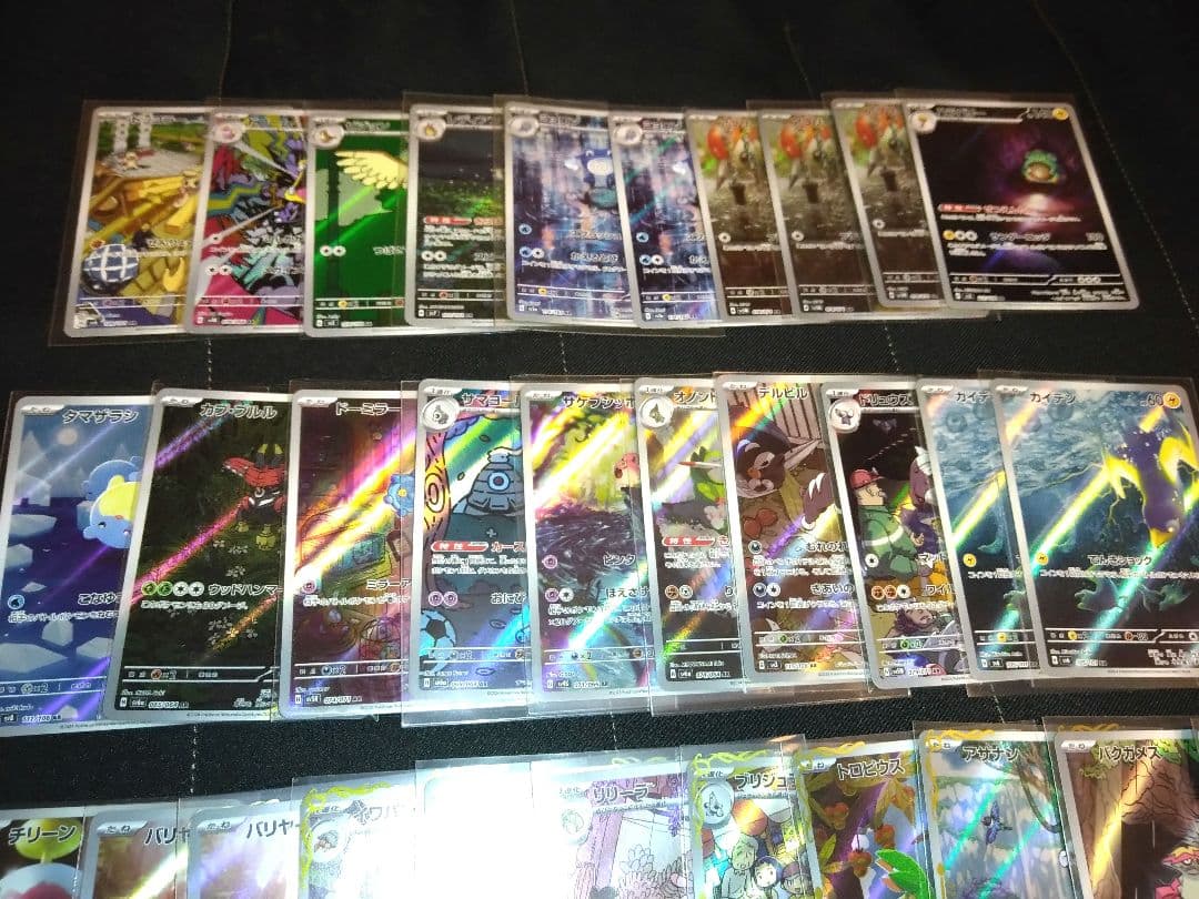 ポケモンカード AR31枚まとめ