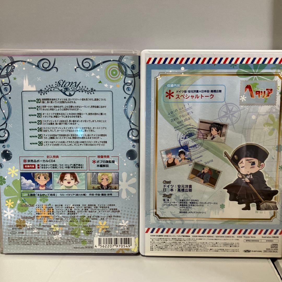 ヘタリア DVD アニメイト限定版1〜8巻セット