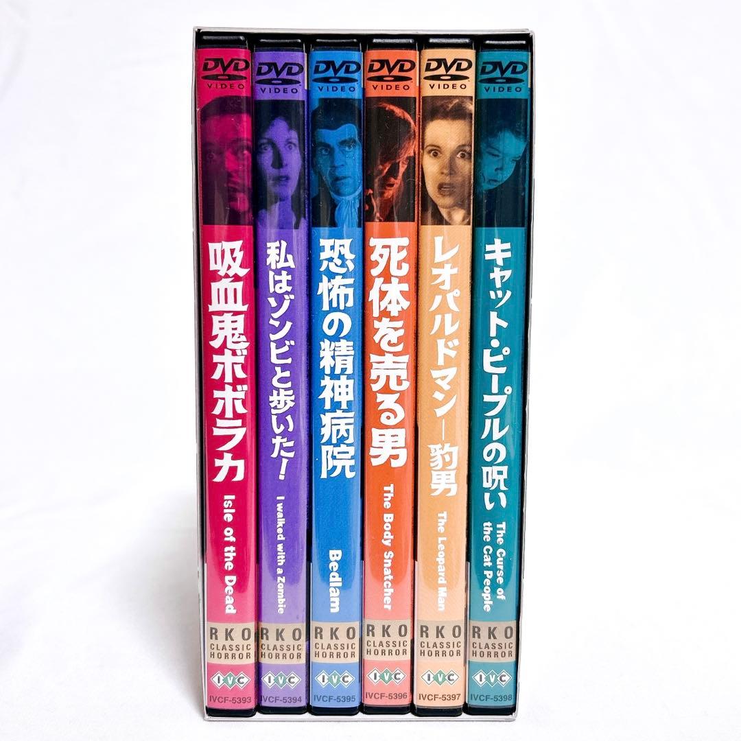 【廃盤希少】RKO ホラーへの誘い DVD-BOX クラシックホラー映画 6枚組