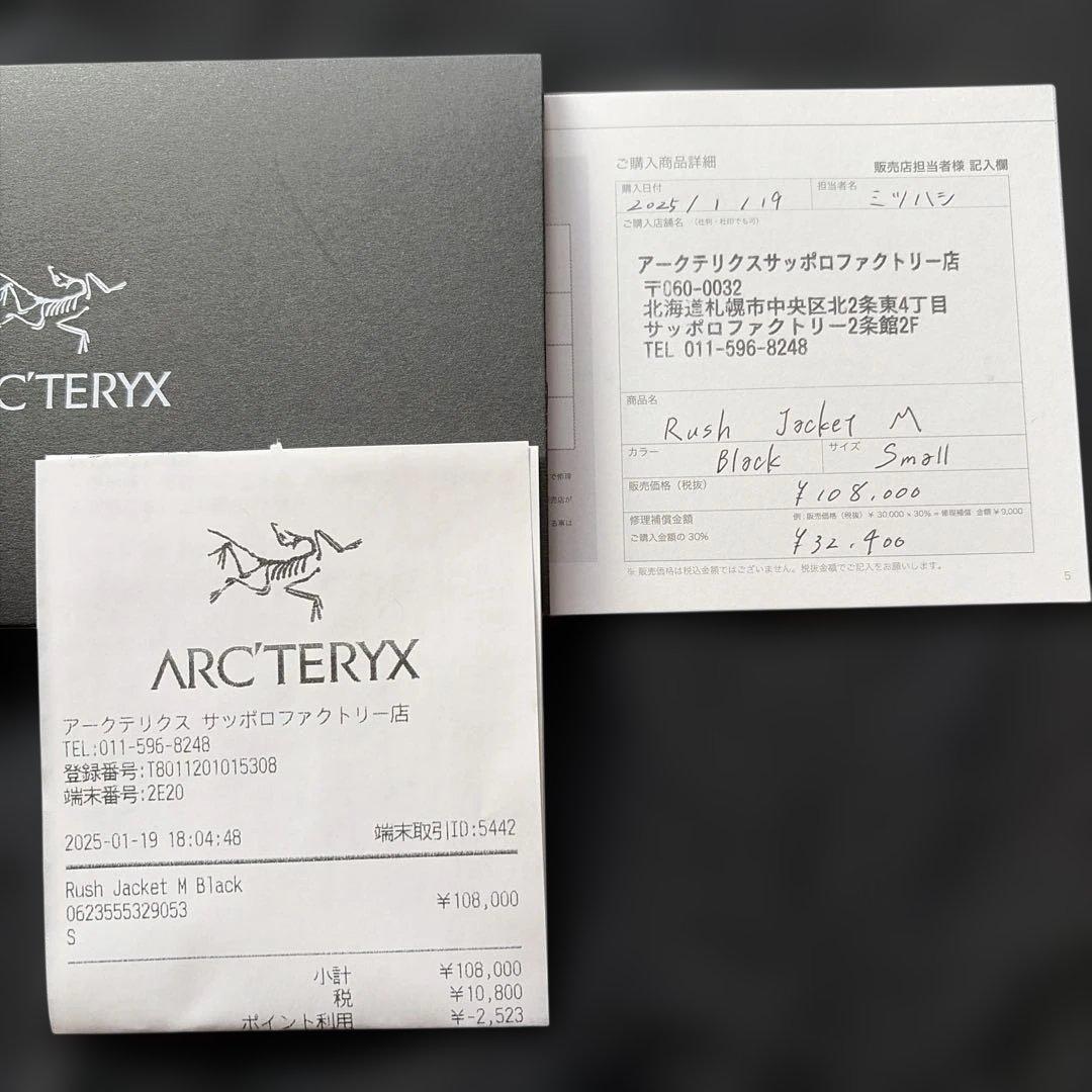スノーボード Arc'teryx Rush Jacket M GORE-TEX PRO