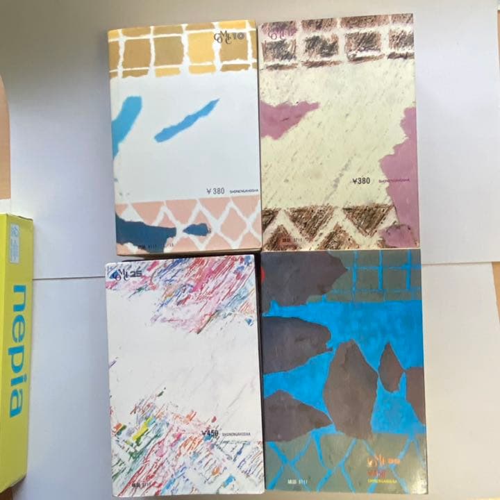 「御用牙」１２冊（１～７，１０～１３、１８巻）　小池一雄　神田たけ志　少年画報社