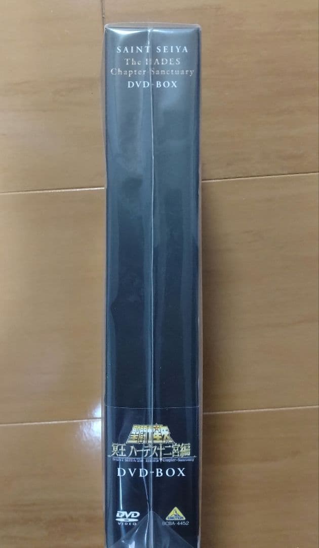 聖闘士星矢 冥王 ハーデス十二宮編 DVD-BOX
