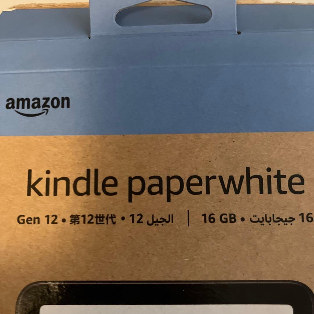 Amazon Kindle Paperwhite (16GB) 第12世代