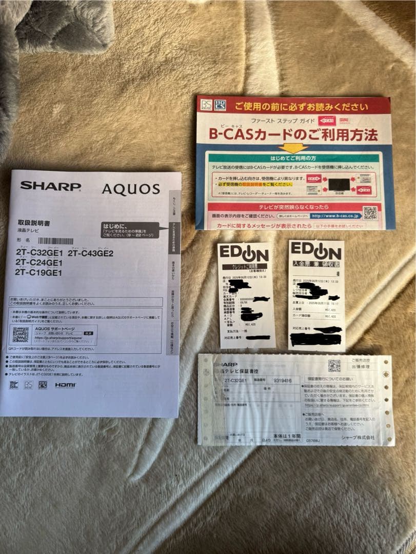 SHARP 32インチ液晶テレビ 2T-C32GE1