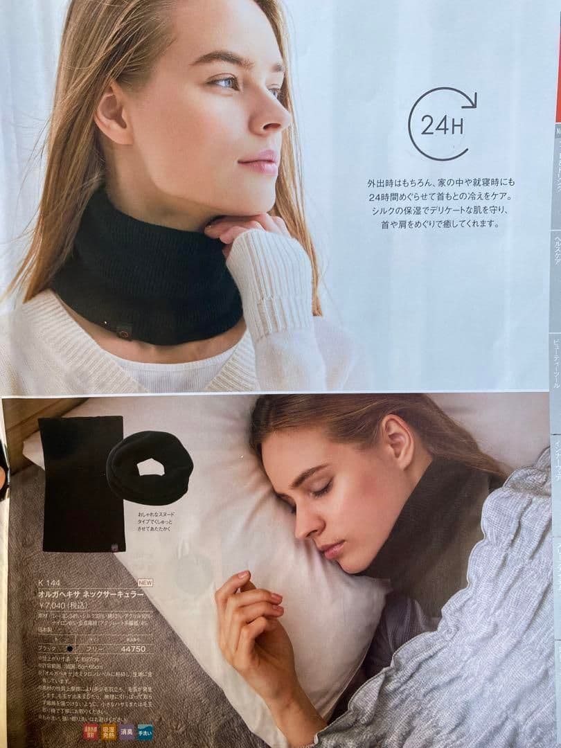 新品未使用！POLA オルガヘキサ　ネックサーキュラー フリーサイズ