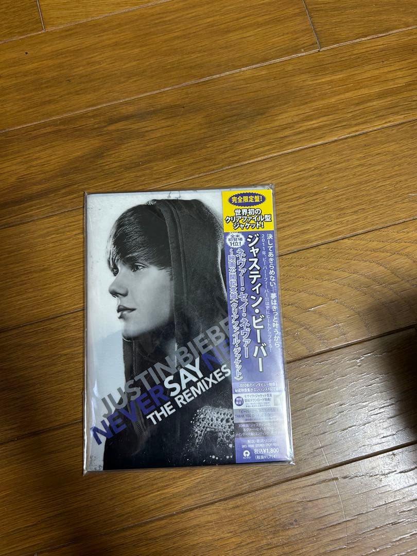 Justin Bieber 国内盤 CD 新品 未開封