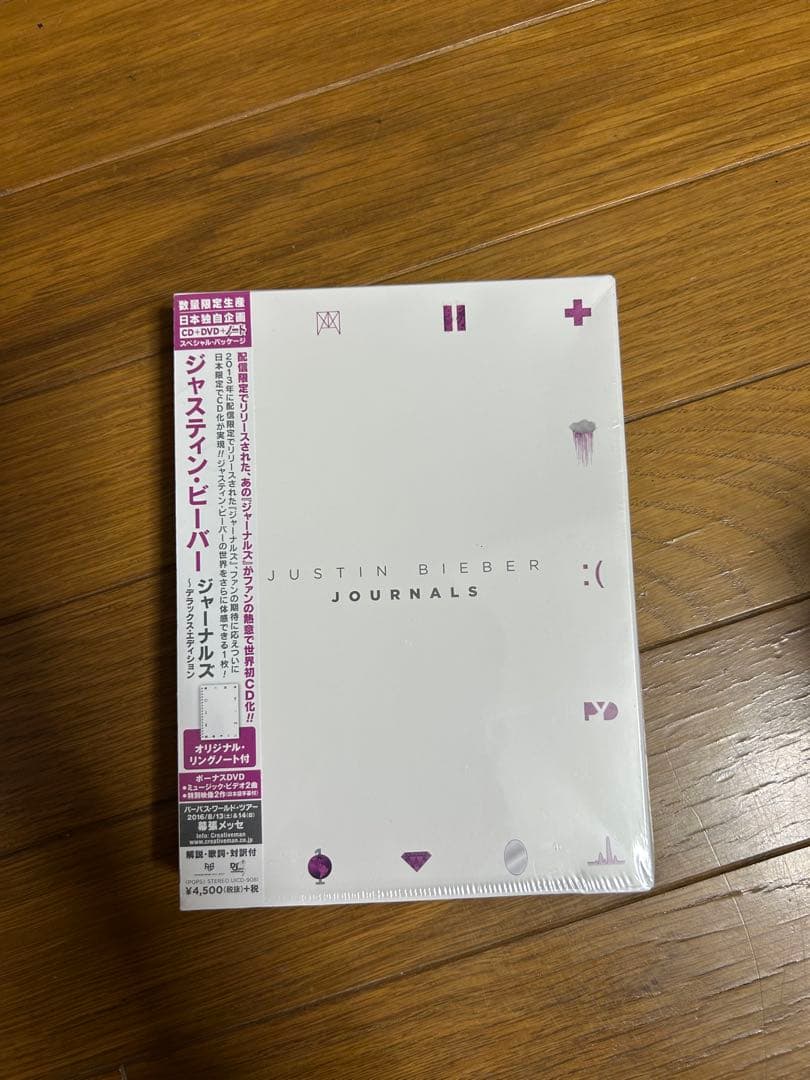 Justin Bieber 国内盤 CD 新品 未開封