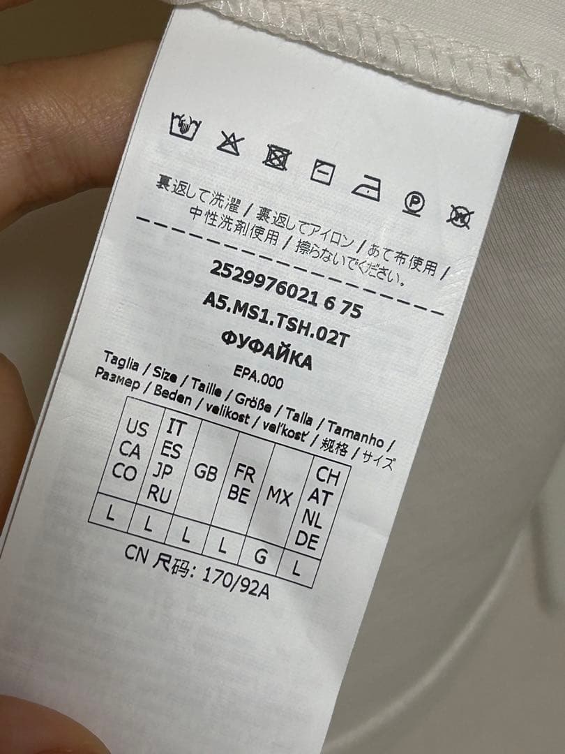 MaxMara スキューバ ジャージー Tシャツ ホワイト
