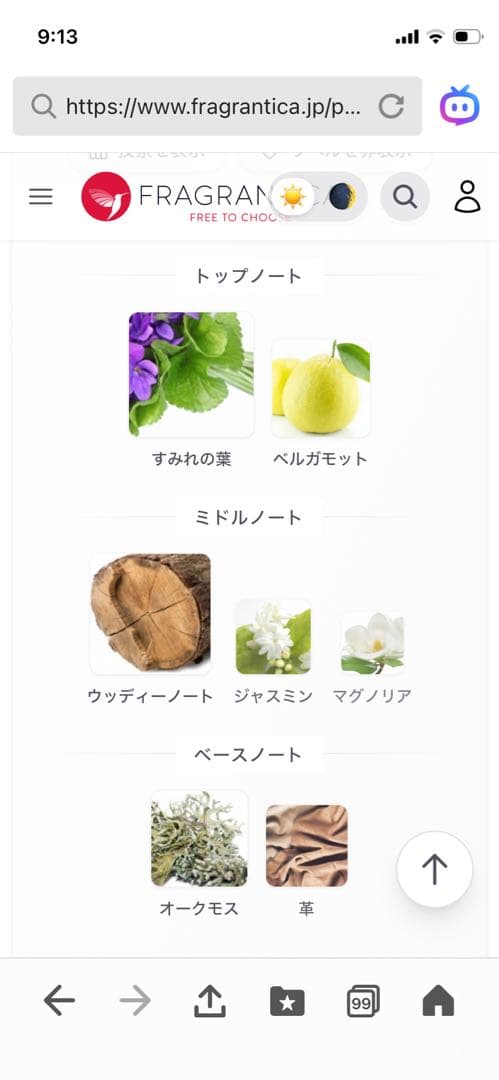 モンブラン レジェンド オードパルファム 100ml（ほぼ満量・箱付き）