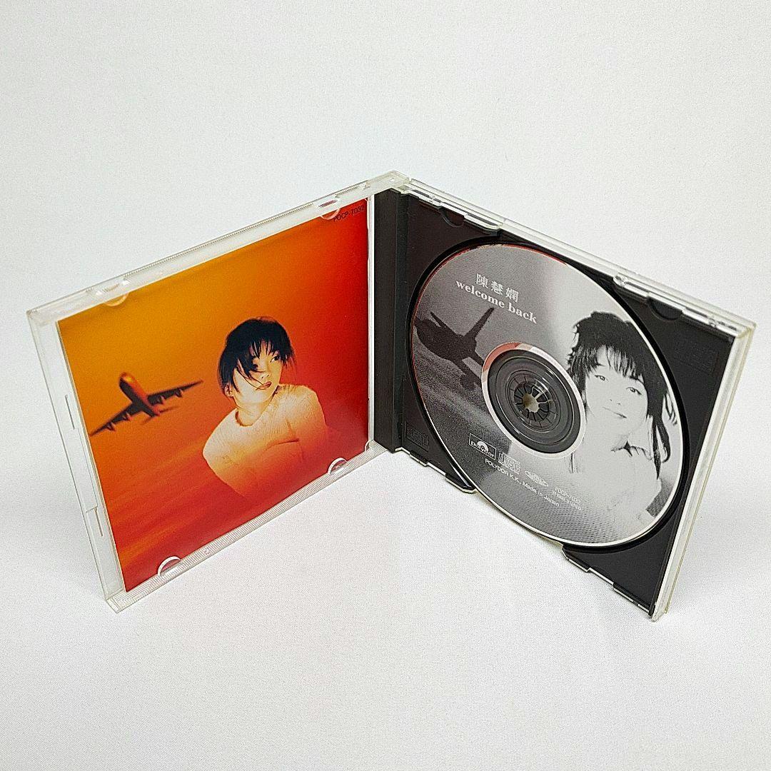 プリシラ・チャン CD 陳慧嫻 ウェルカム・バック 国内盤