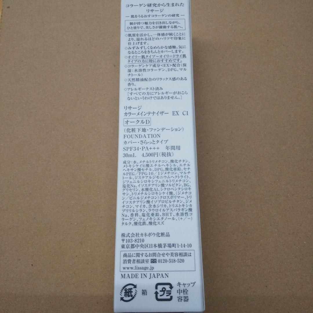 ☆りん☆/2