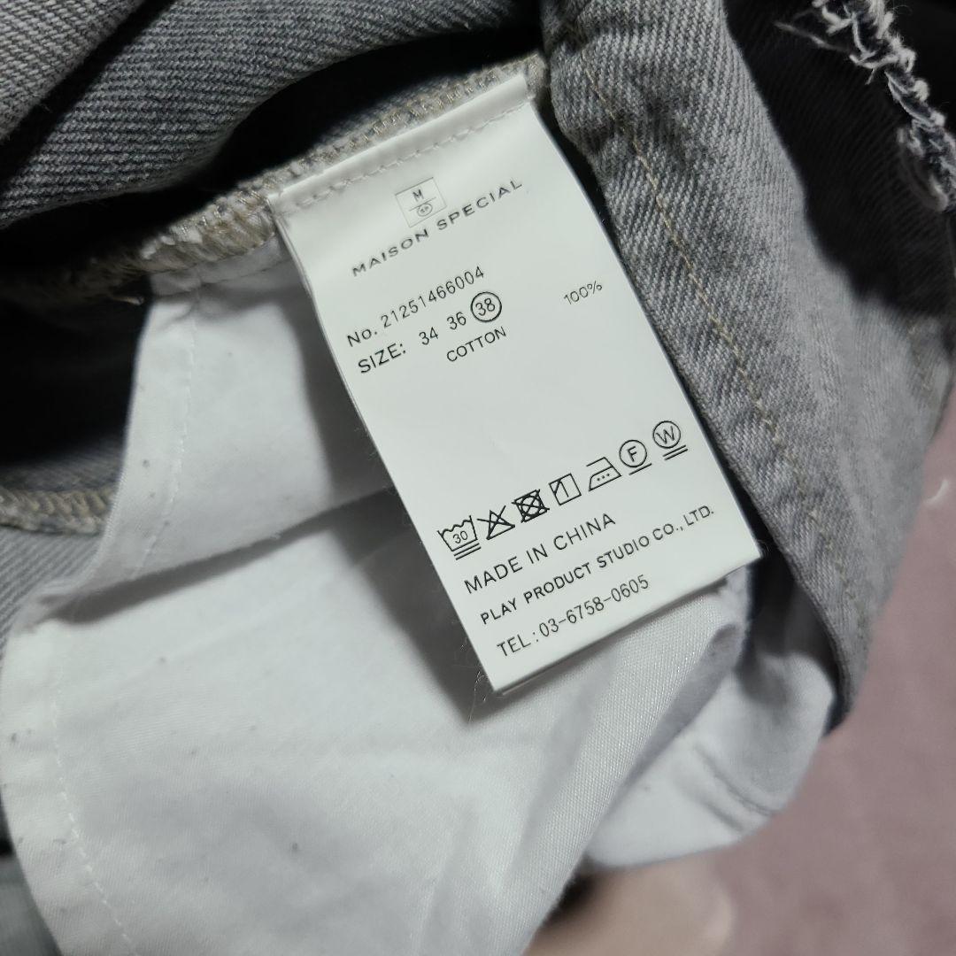 【美品】MAISON SSPECIAL カーブデニムパンツ サイズ:38 グレー