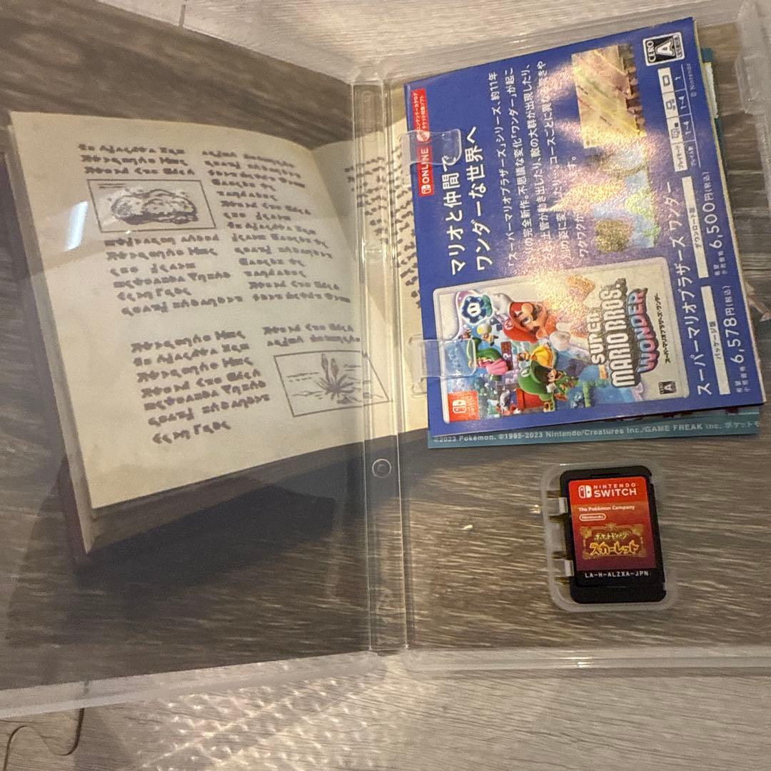 ポケットモンスター スカーレット 他 3本セット