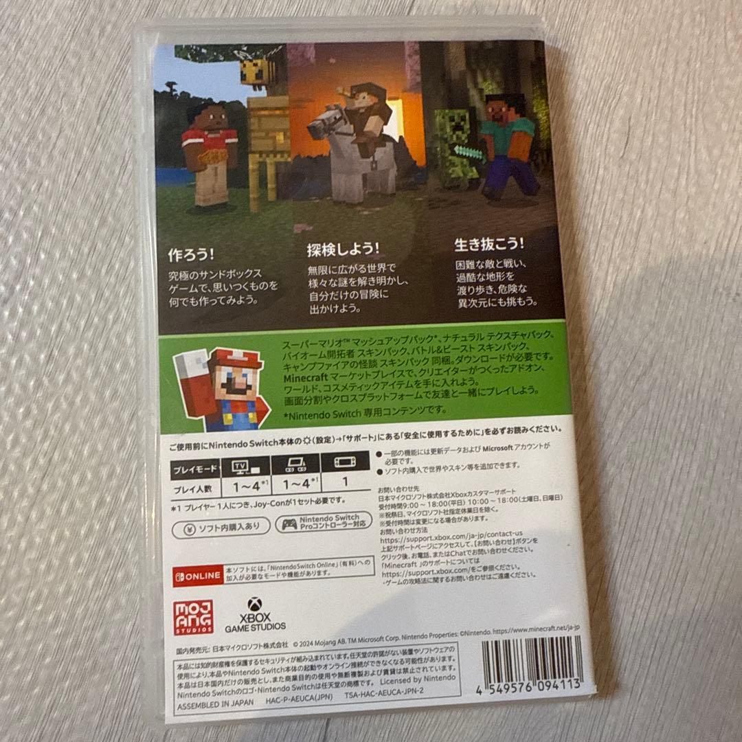 ポケットモンスター スカーレット 他 3本セット