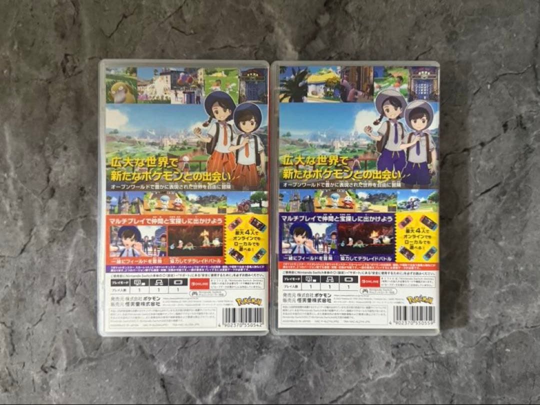 ポケモン スカーレット バイオレット 2個セットNintendoSwitch