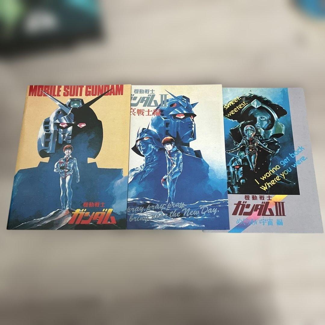 ［専用］機動戦士ガンダム 劇場版メモリアルボックス&Ζ3巻セット