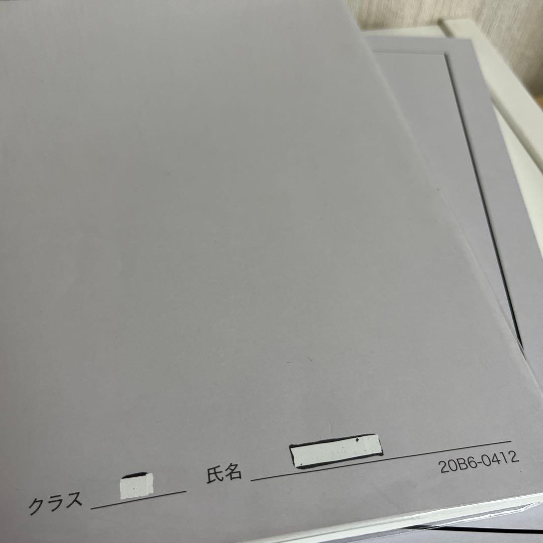 鉄緑会 高3文系数学入試数学問題集 第1部・第2部