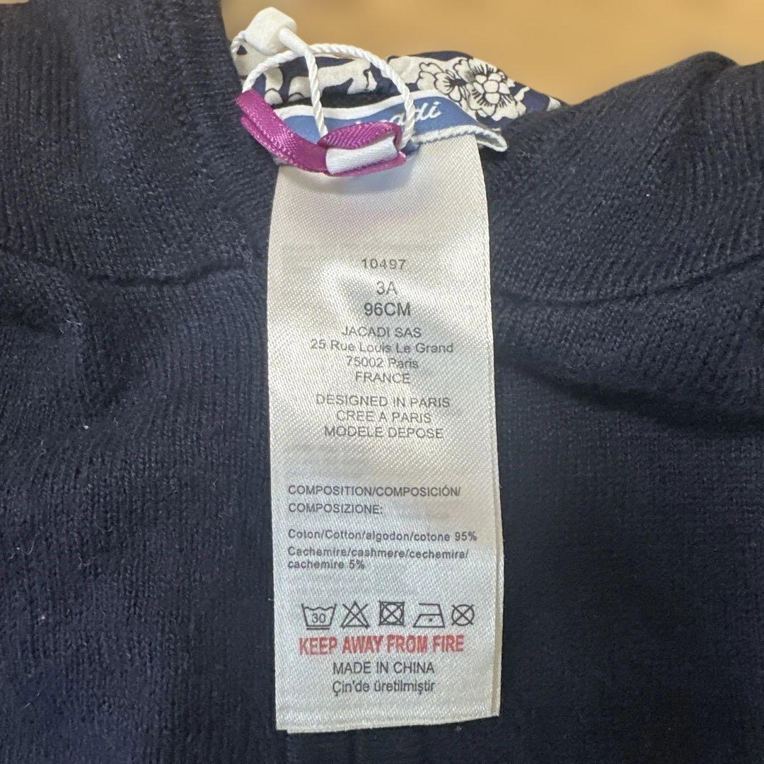 ひまわりJacadi Liberty ワンピースのみ(カーディガンは除く)