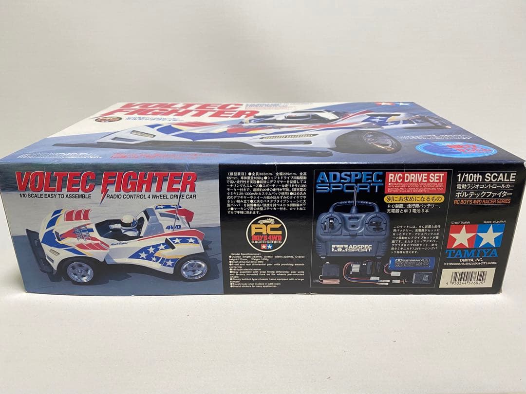 タミヤ 1/10 ボルテックファイター　アドスペックスポーツ　セット