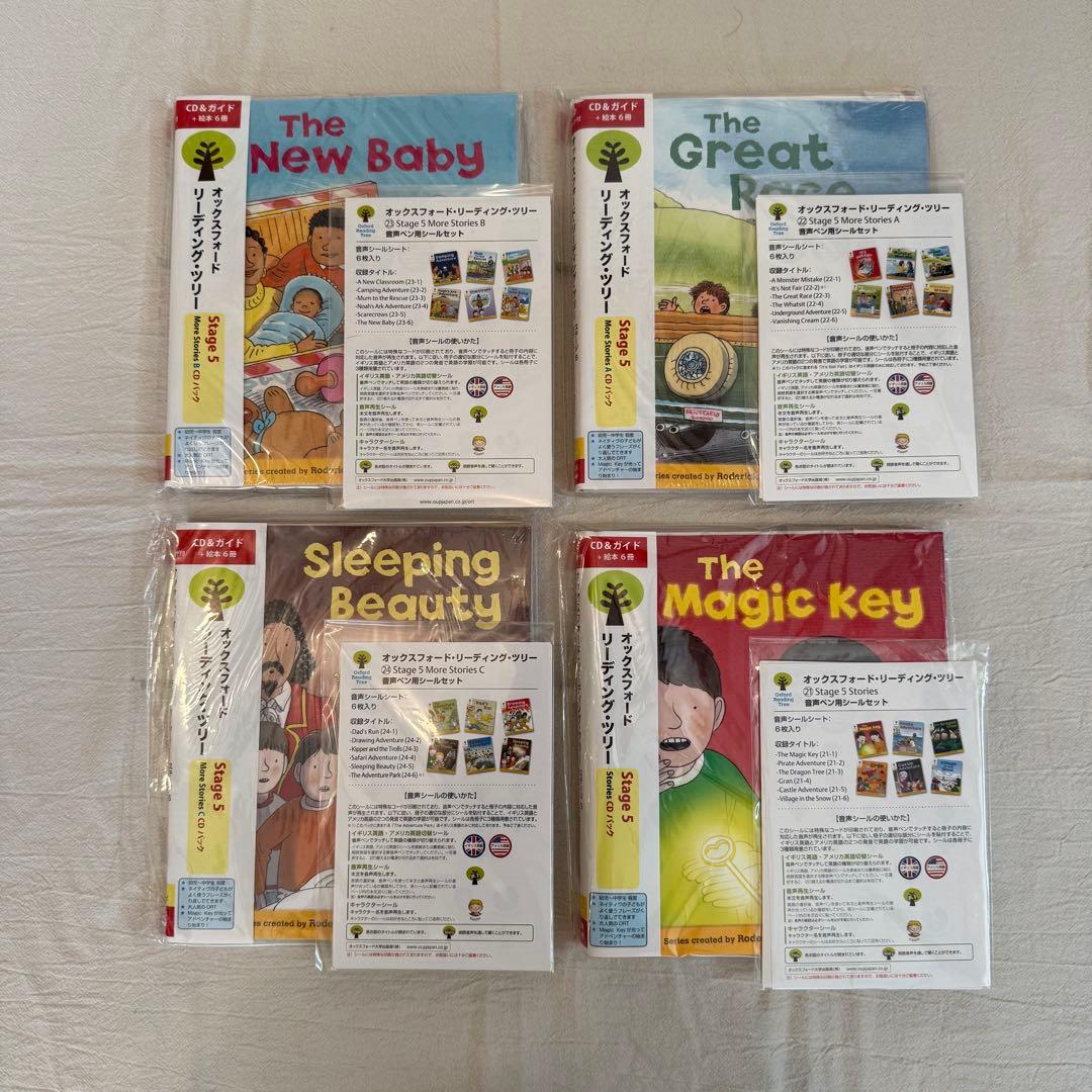 絵本・児童書 Oxford Reading Tree Value Pack 2