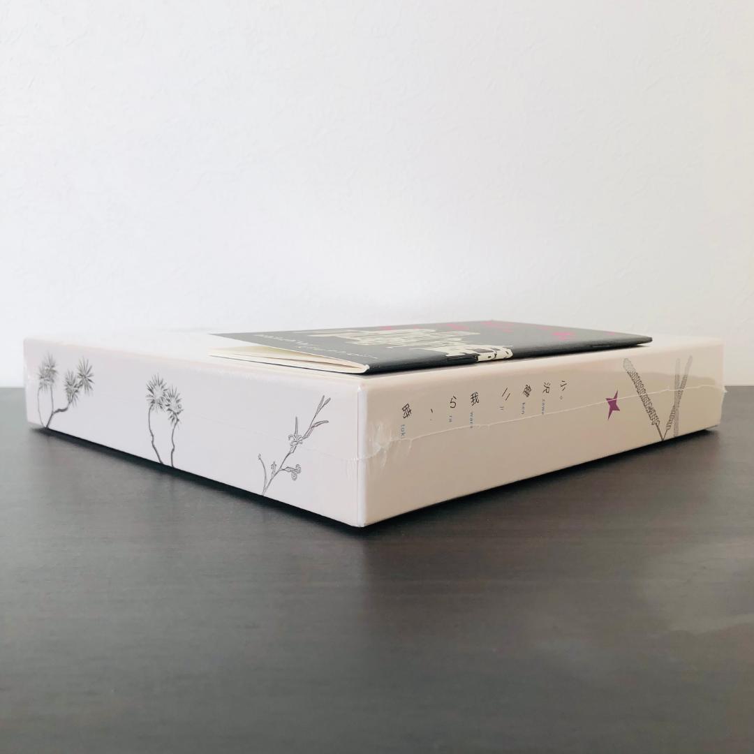 シュリンク未開封 限定 特典 小冊子 付 小沢健二作品集「我ら、時」 オザケン