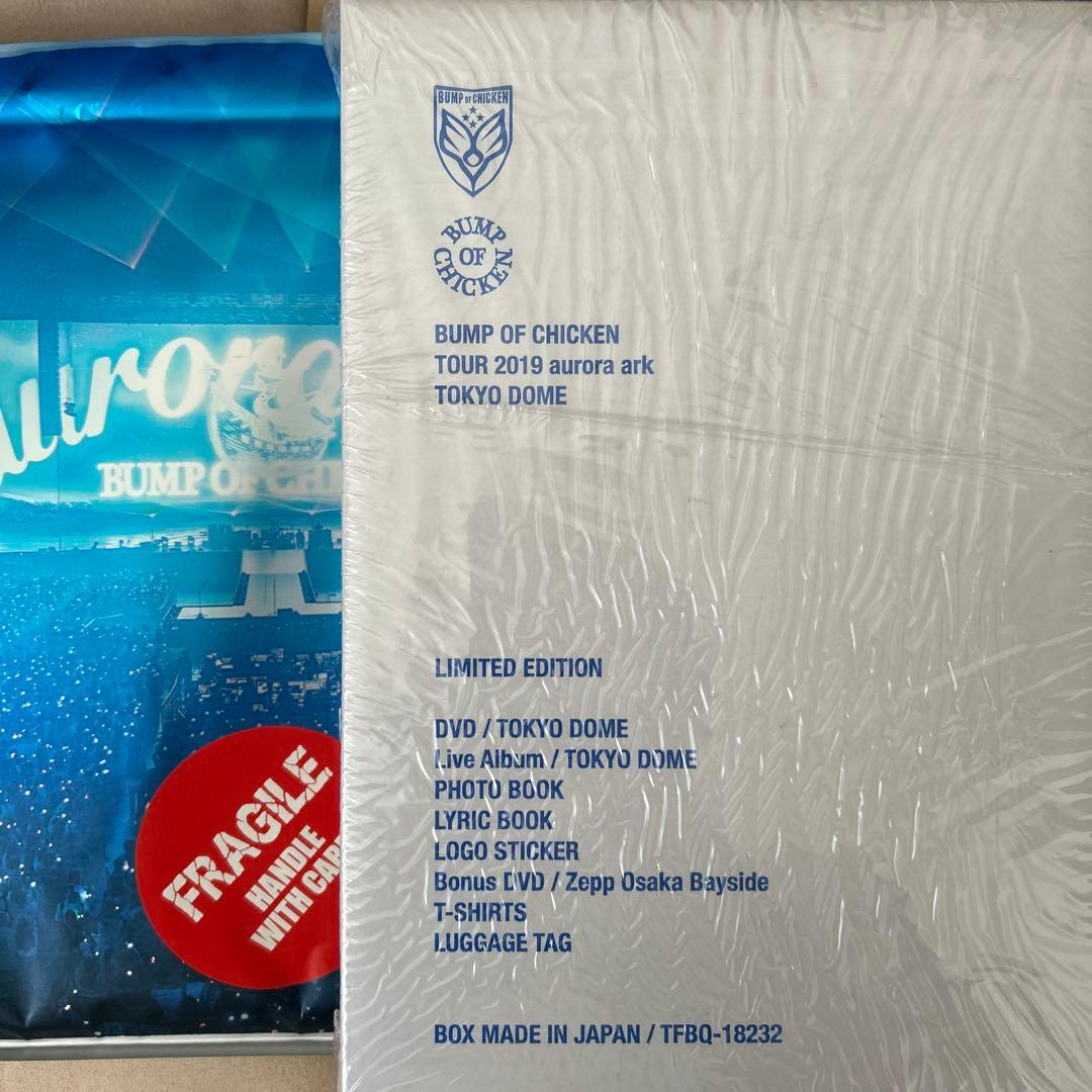 【新品】BUMP OF CHICKEN TOUR 2019 初回限定盤　おまけ付
