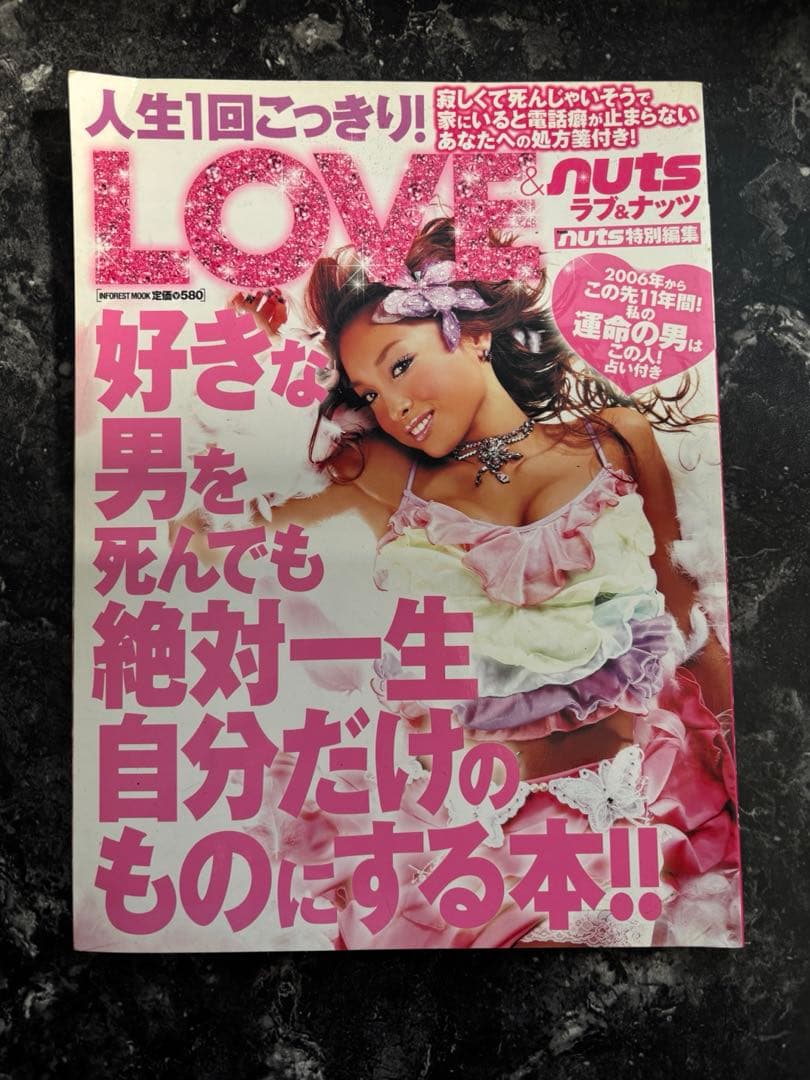 小悪魔 ageha 雑誌 2007年 小悪魔＆nuts まとめ売り