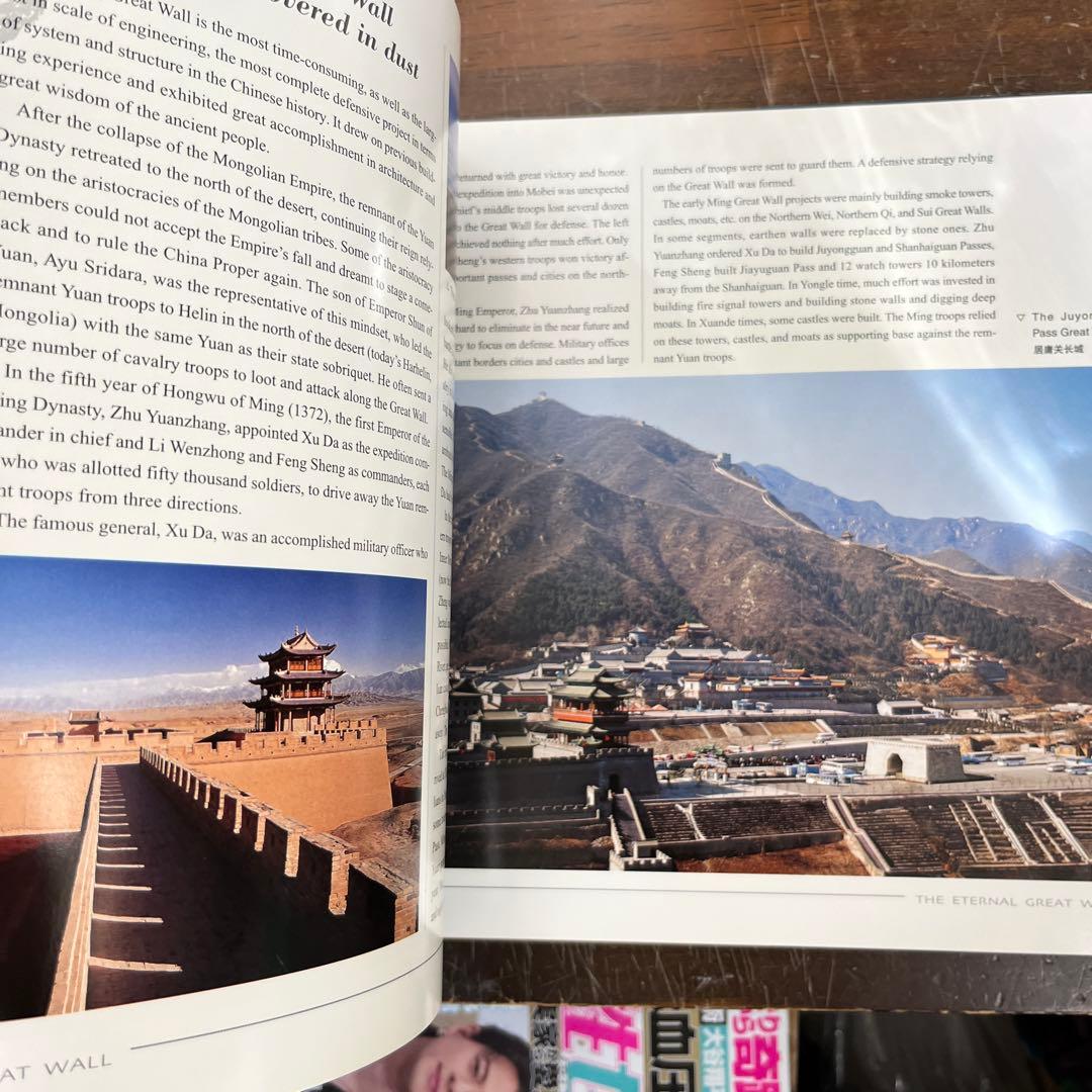 THE ETERNAL GREAT WALL 万里の長城写真集