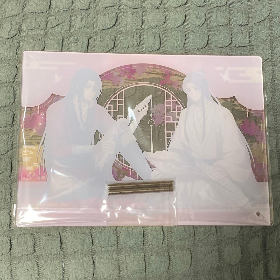 ドリーミーくじ 天官賜福　貮 ラスト賞 E賞　F賞