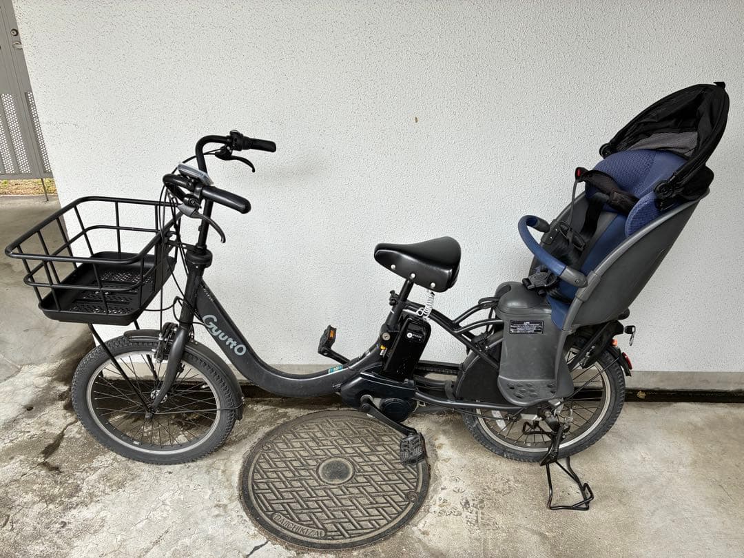 【豊島区引取限定】ギュットクルーム 後部チャイルドシート コンビ　電動自転車