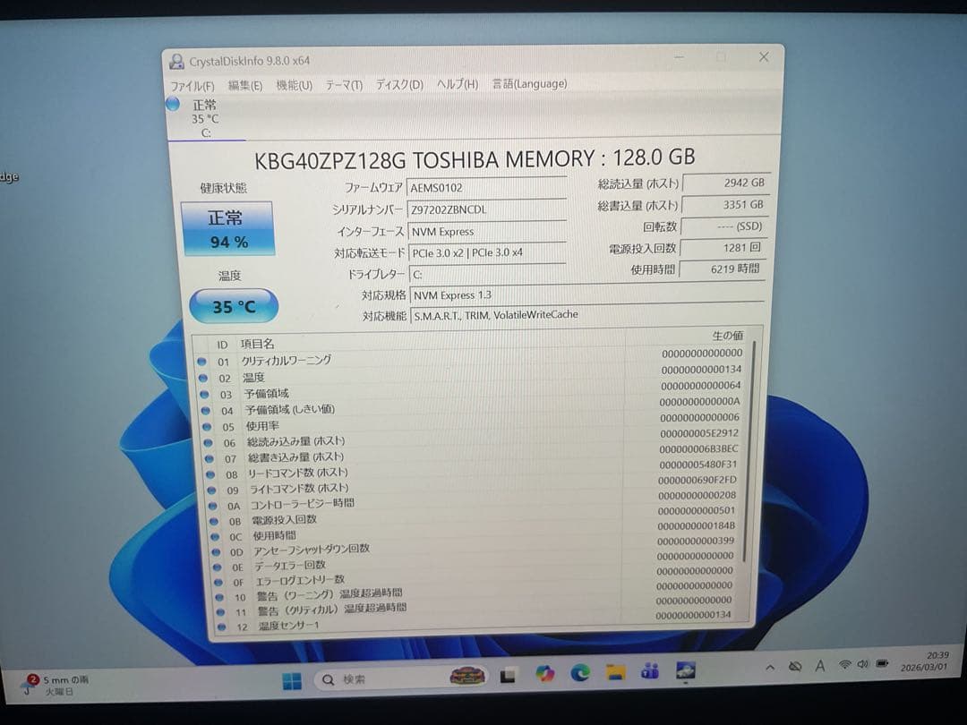 Windowsタブレット本体 Surface Go 8g SSD 128g Office 2024