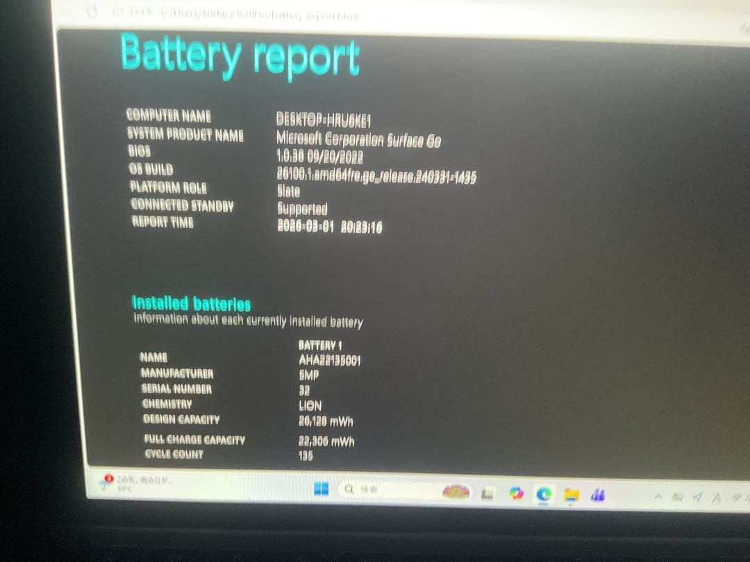 Windowsタブレット本体 Surface Go 8g SSD 128g Office 2024