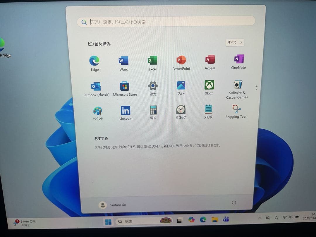 Windowsタブレット本体 Surface Go 8g SSD 128g Office 2024