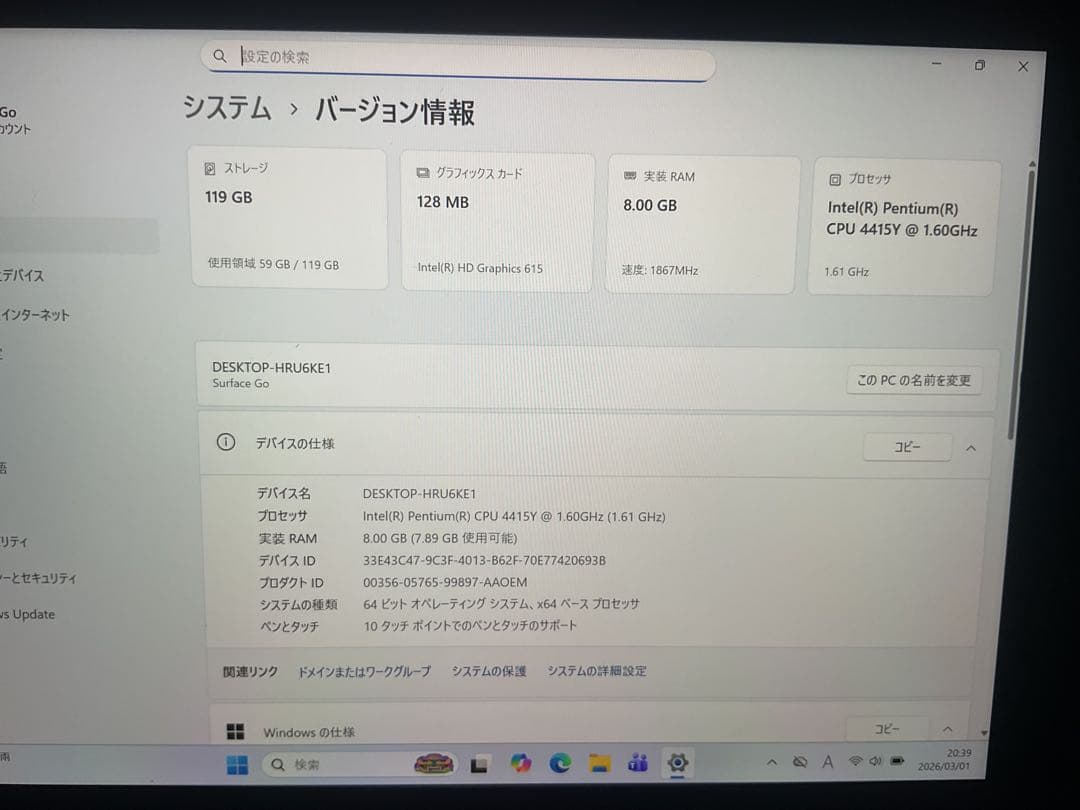 Windowsタブレット本体 Surface Go 8g SSD 128g Office 2024