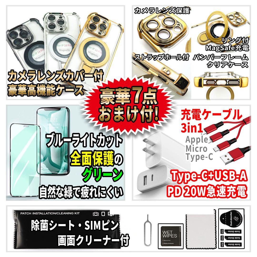 SIMフリー iPhone11 64GB ホワイト 新品電池