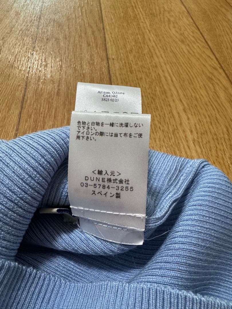 paloma wool/パロマウール　キャミソール